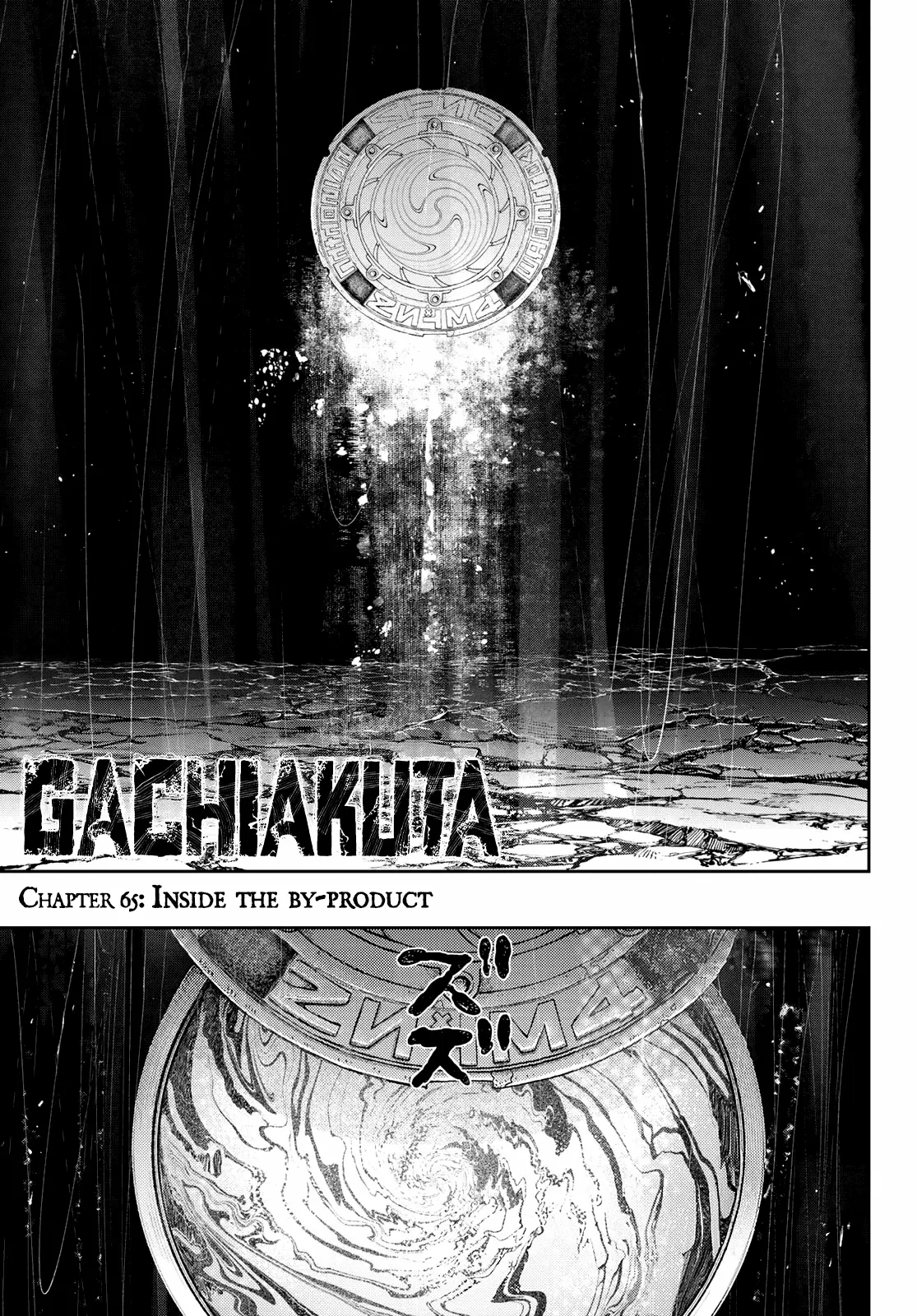 Gachiakuta Manga - Chapter 65 - Page 1