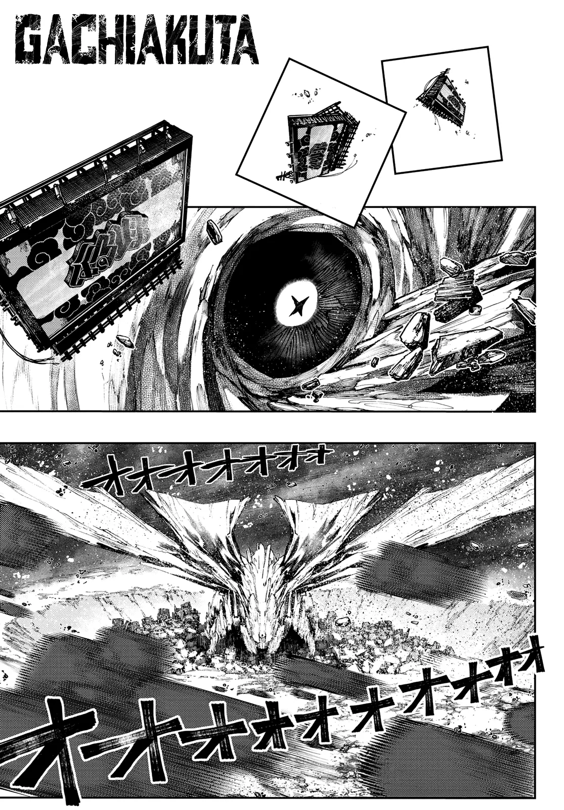 Gachiakuta Manga - Chapter 68 - Page 1