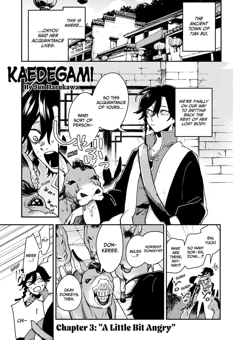 Kaedegami - Chapter 3 - Page 1