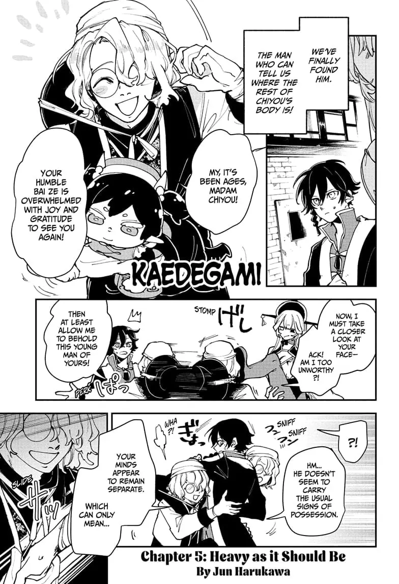 Kaedegami - Chapter 5 - Page 1