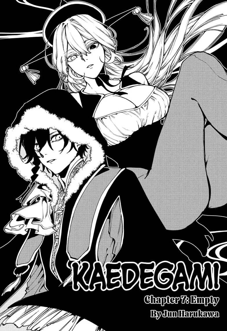 Kaedegami - Chapter 7 - Page 1