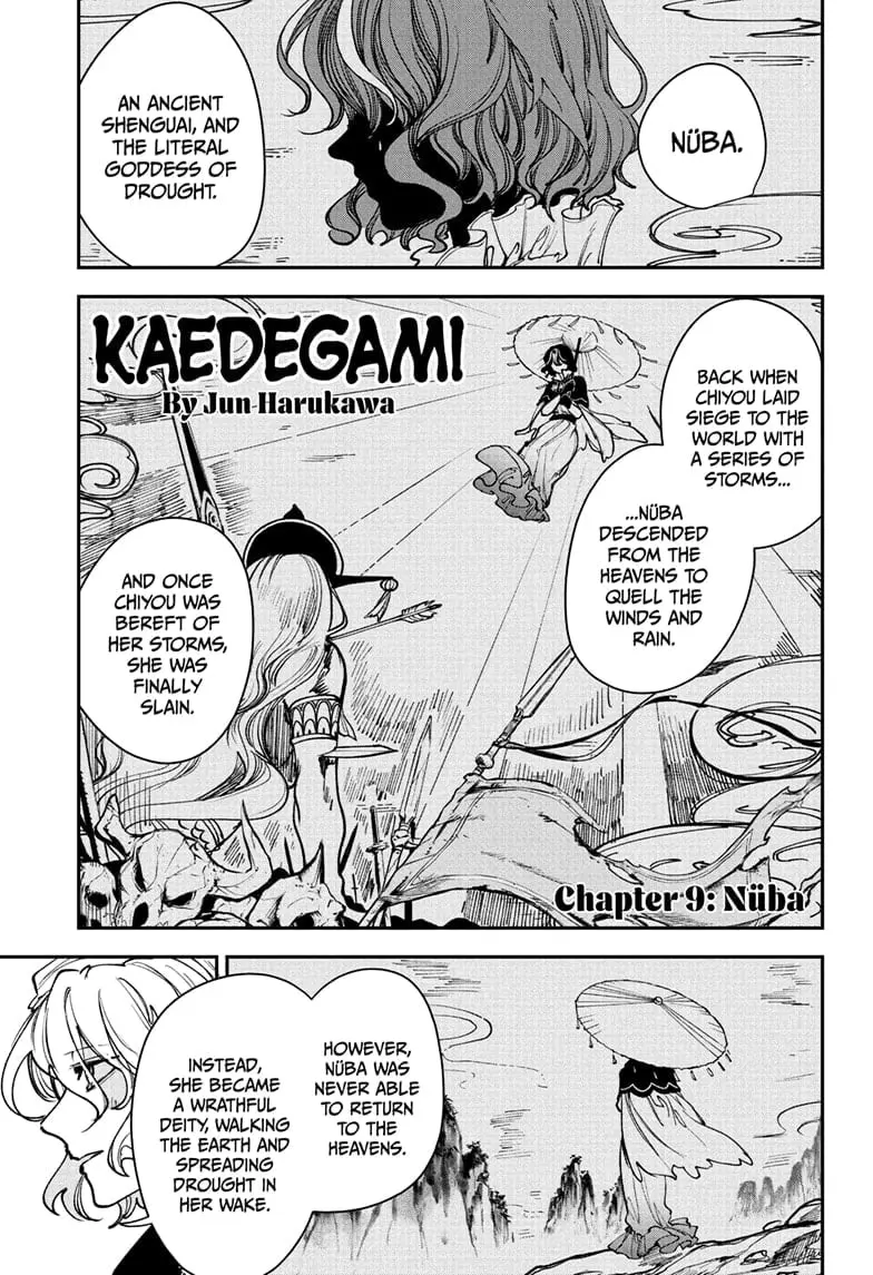 Kaedegami - Chapter 9 - Page 1