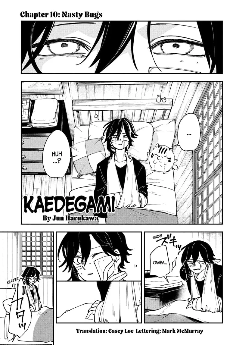 Kaedegami - Chapter 10 - Page 1