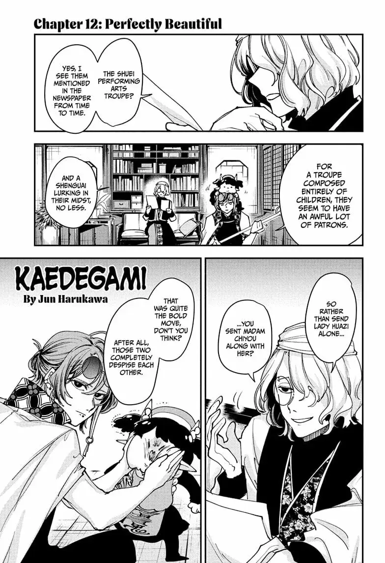 Kaedegami - Chapter 12 - Page 1