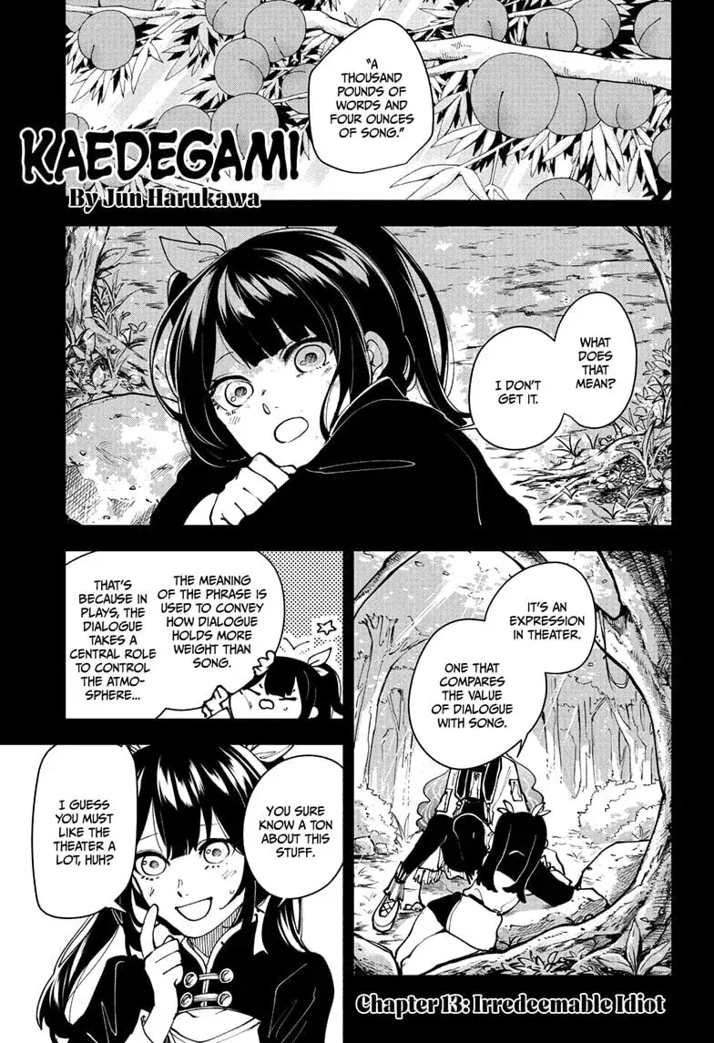 Kaedegami - Chapter 13 - Page 1