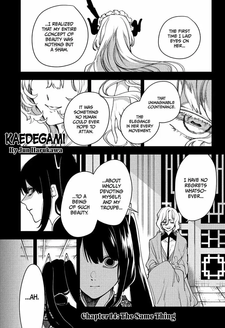 Kaedegami - Chapter 14 - Page 1