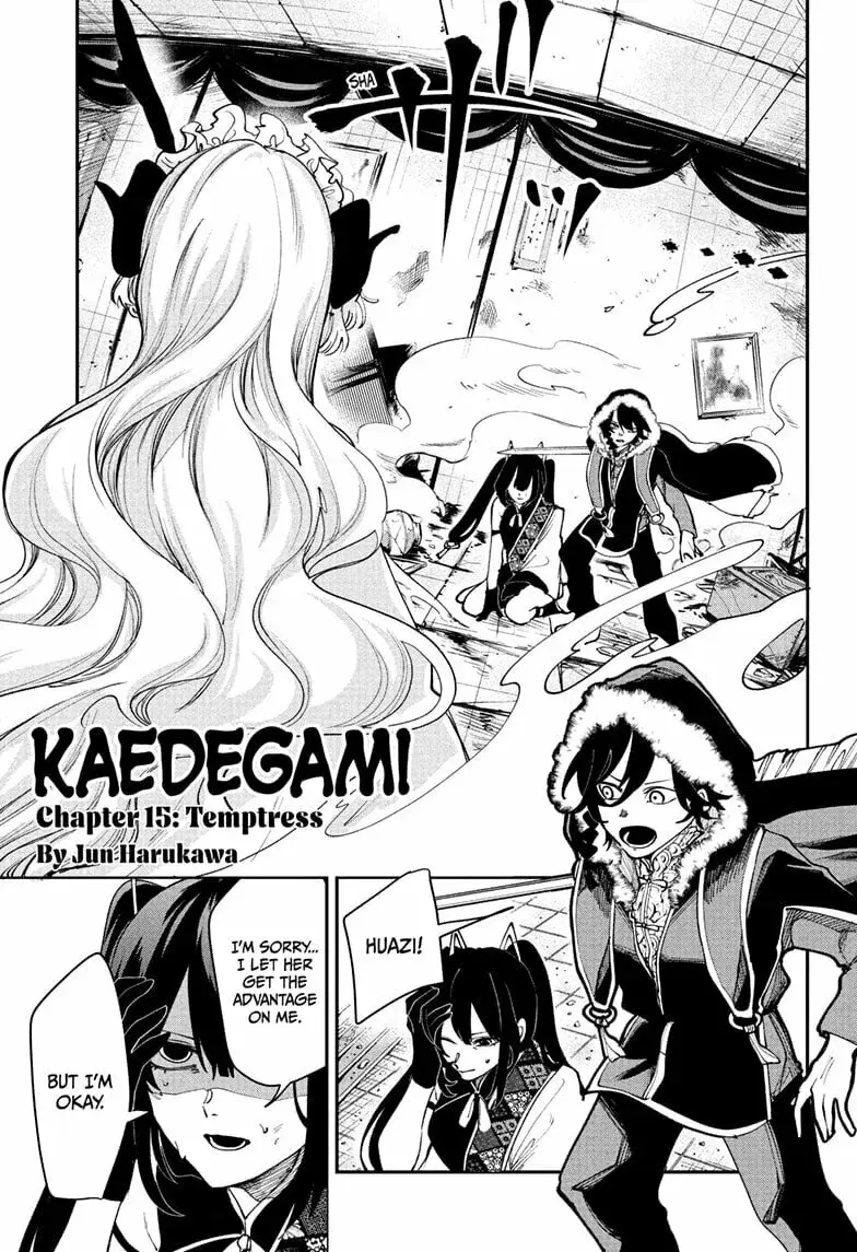 Kaedegami - Chapter 15 - Page 1