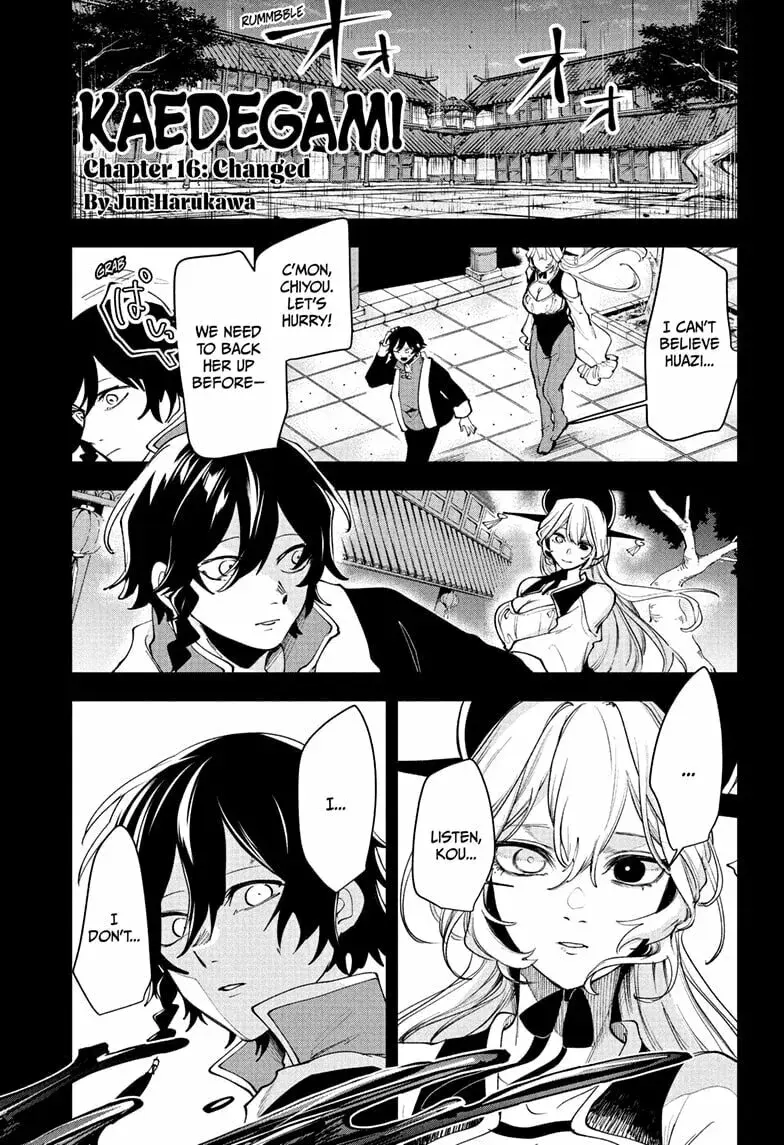 Kaedegami - Chapter 16 - Page 1