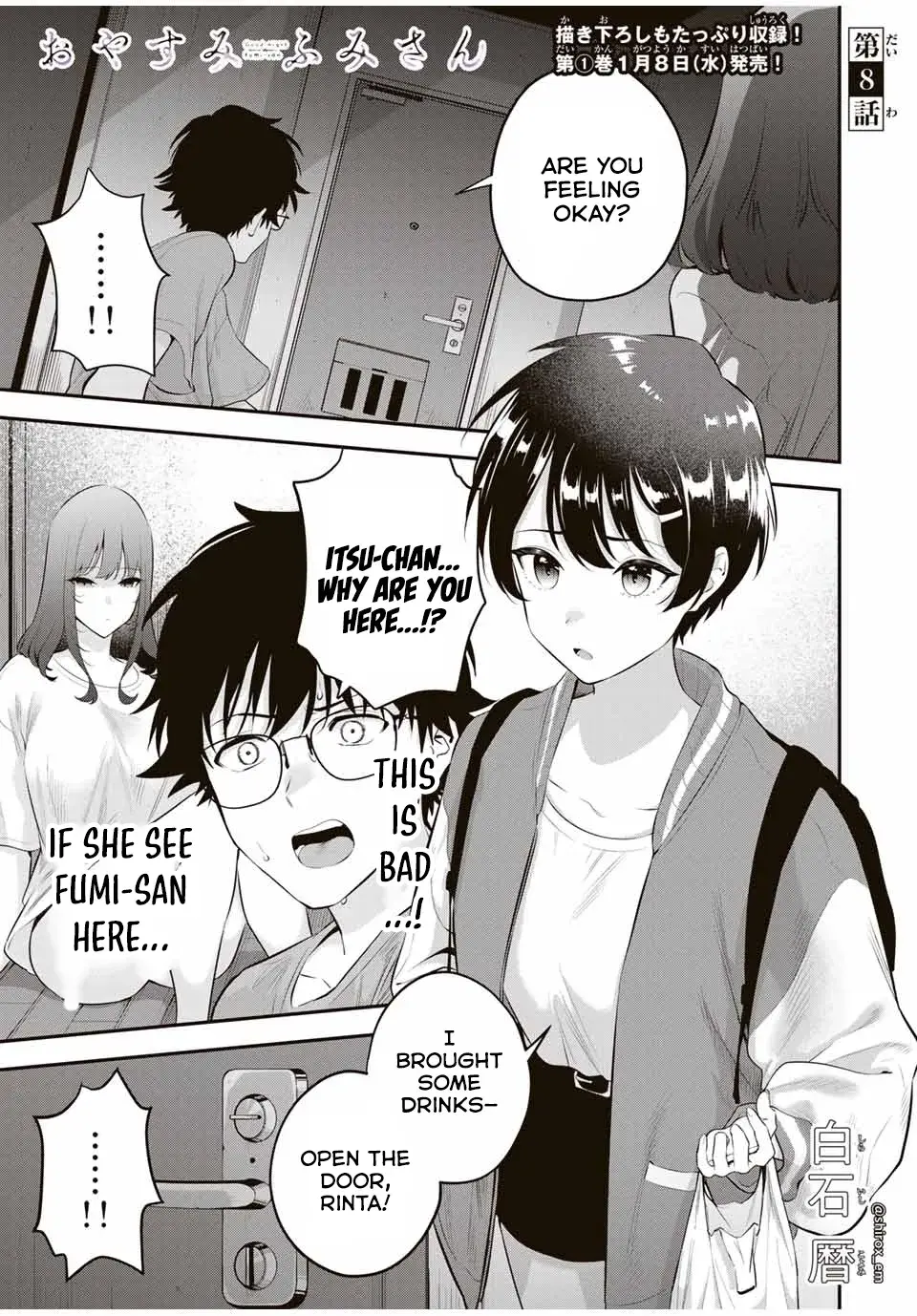 Good Night Fumi-san - Chapter 8 - Page 1