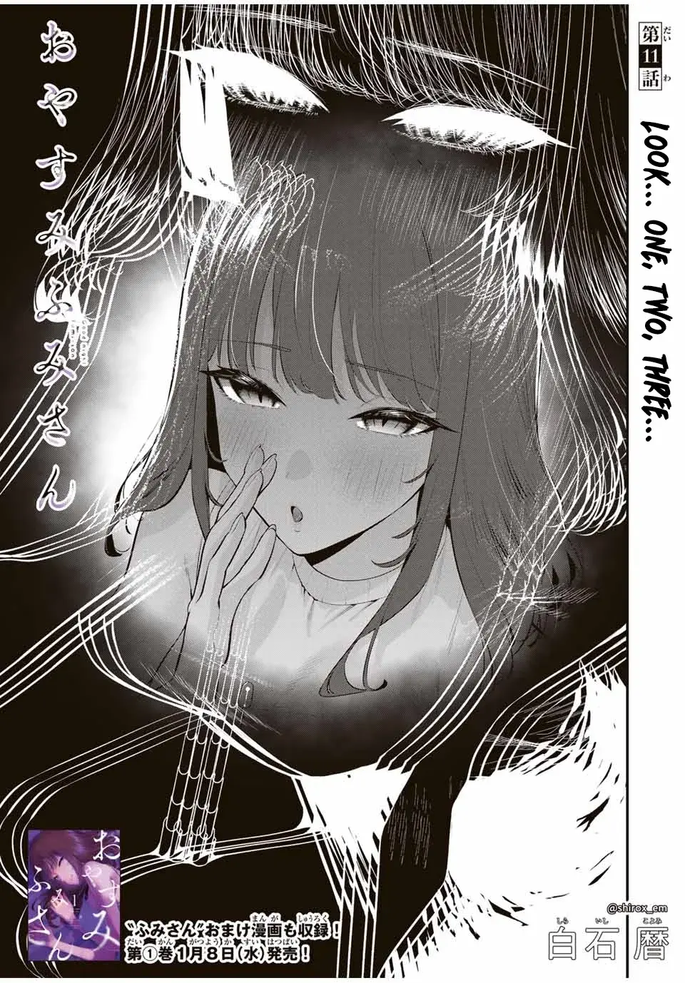 Good Night Fumi-san - Chapter 11 - Page 1