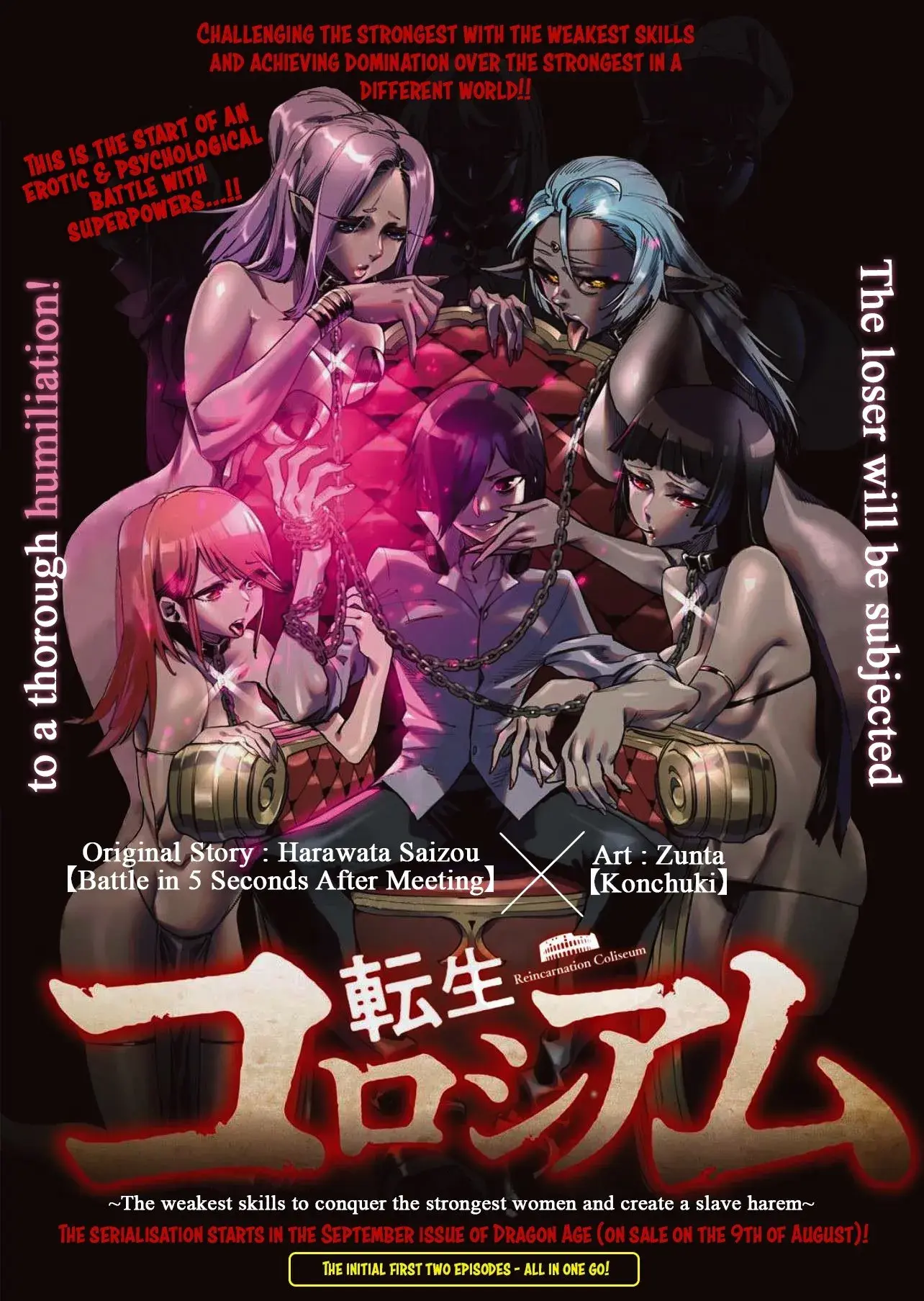 Reincarnation Coliseum: The Weakest Skill Conquers the Strongest Women and Creates a Harem - Chapter 1 - Page 1