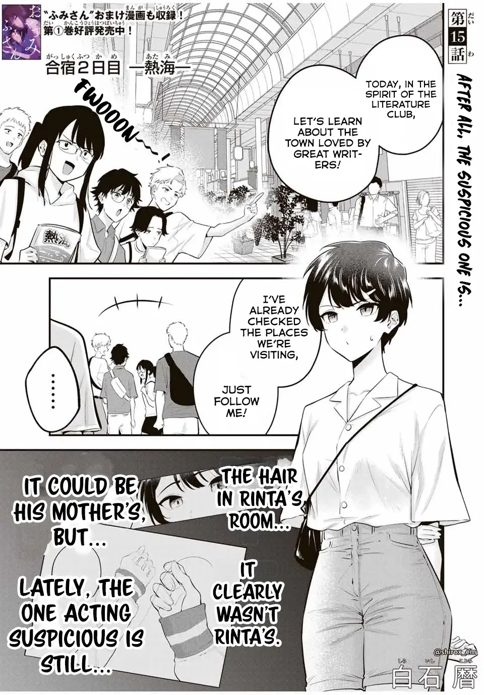 Good Night Fumi-san - Chapter 15 - Page 1