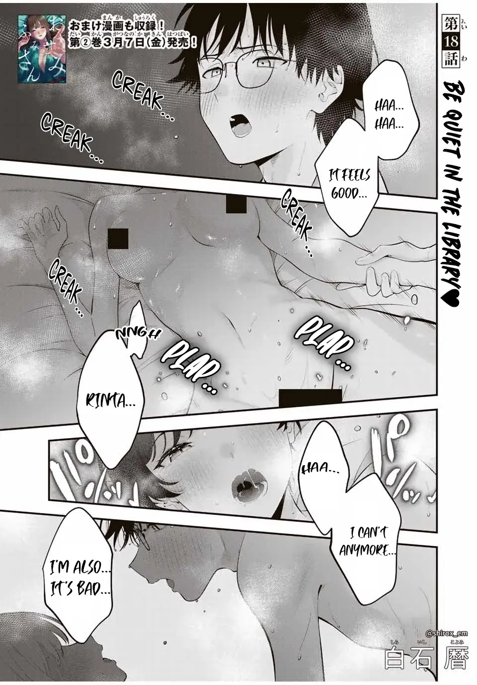 Good Night Fumi-san - Chapter 18 - Page 1