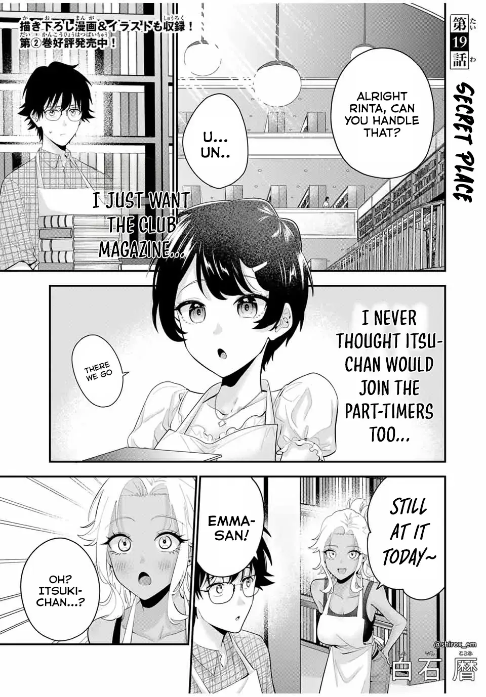 Good Night Fumi-san - Chapter 19 - Page 1