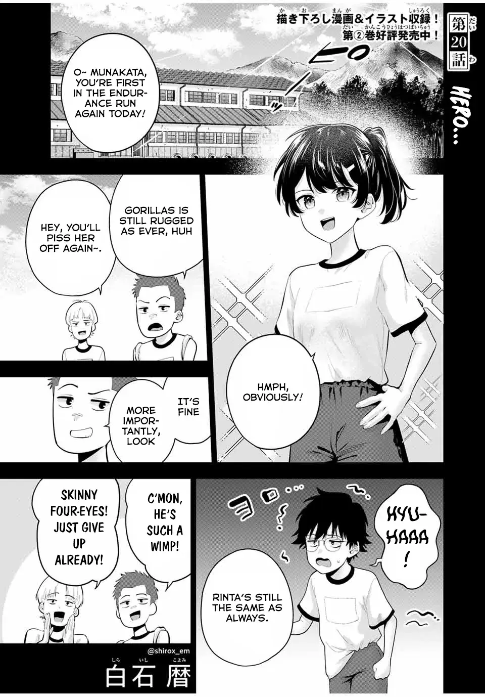 Good Night Fumi-san - Chapter 20 - Page 1