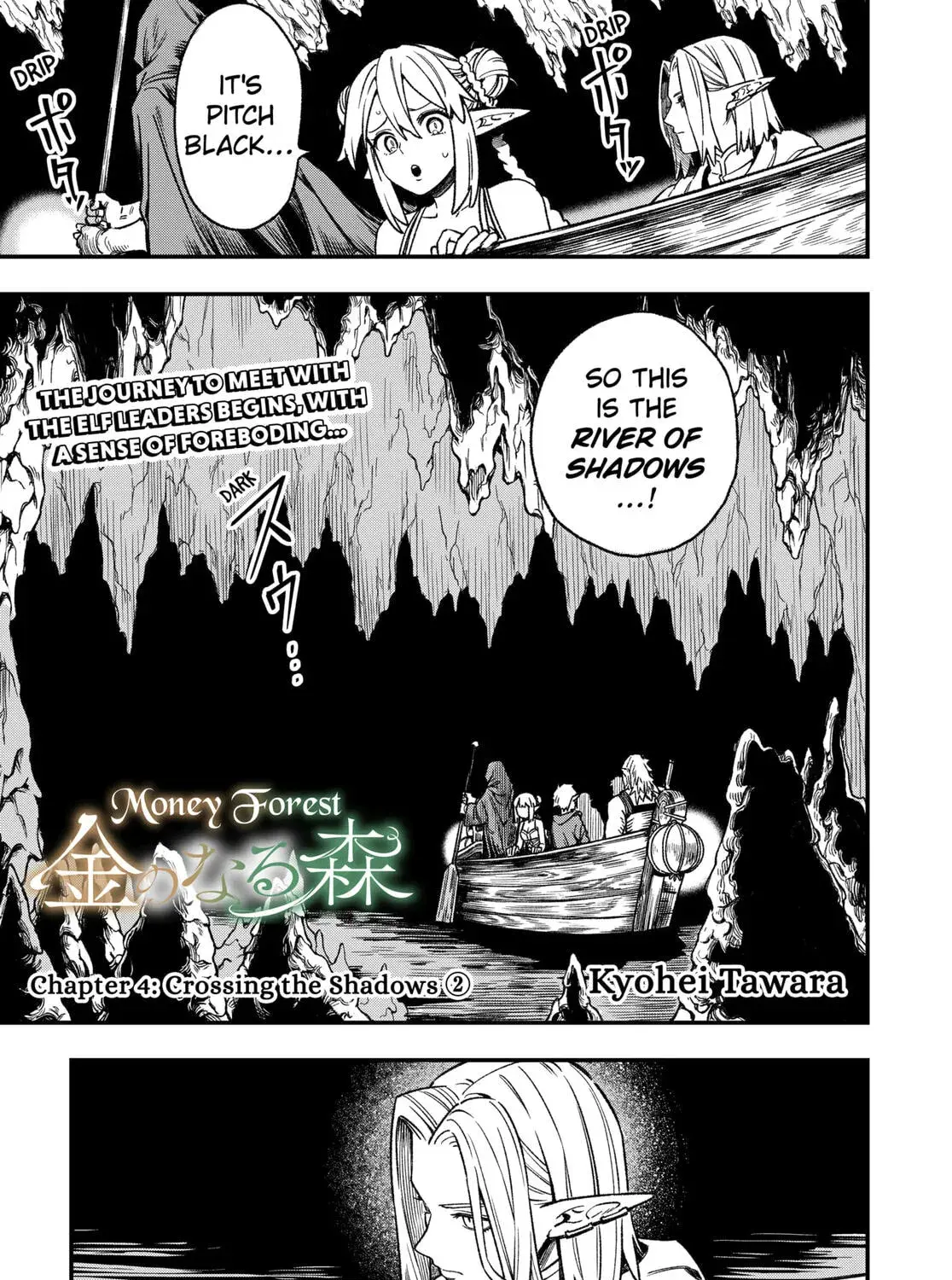 Money Forest - Chapter 4 - Page 1