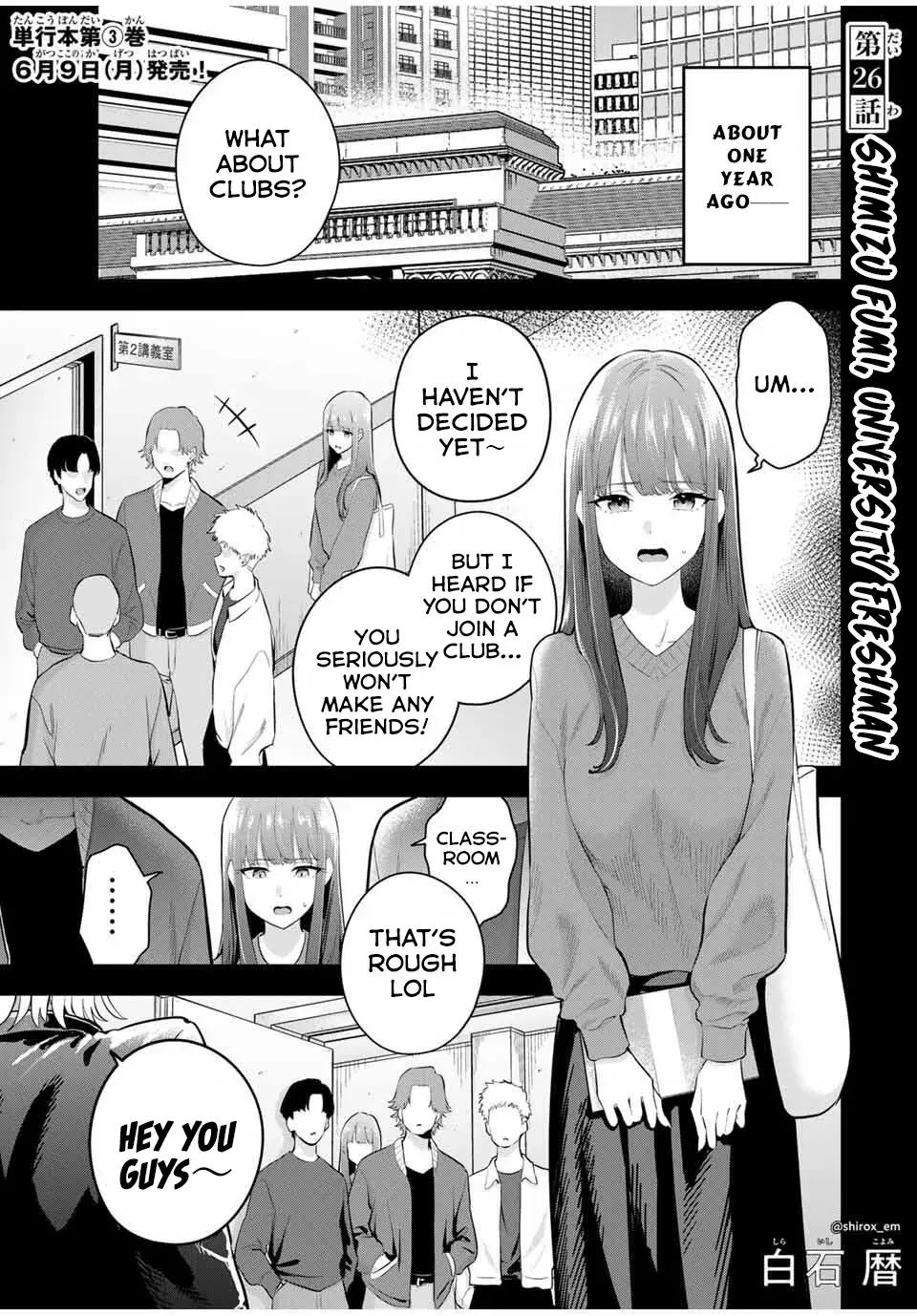 Good Night Fumi-san - Chapter 26 - Page 1