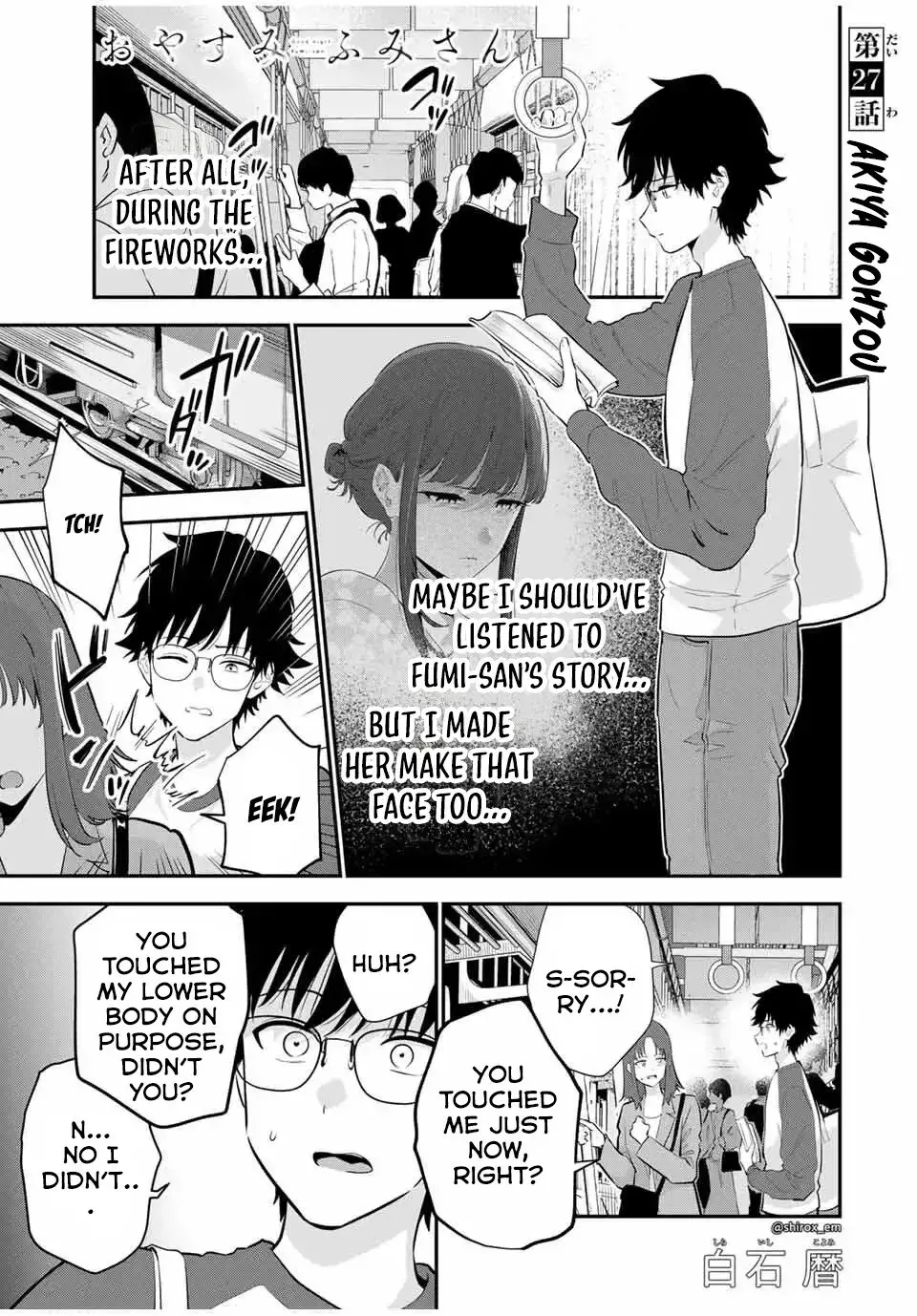 Good Night Fumi-san - Chapter 27 - Page 1