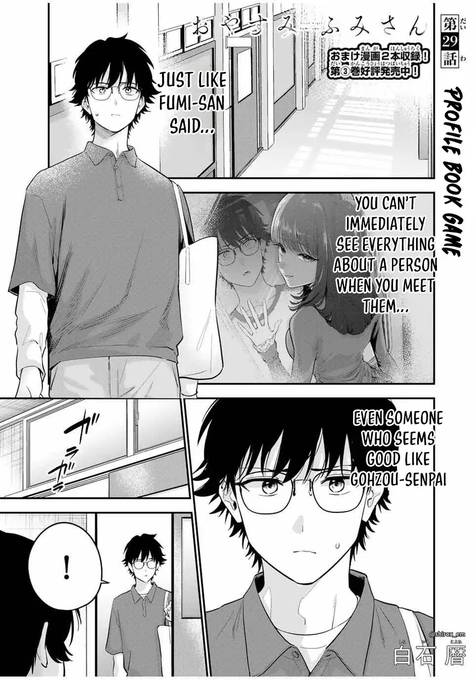 Good Night Fumi-san - Chapter 29 - Page 1