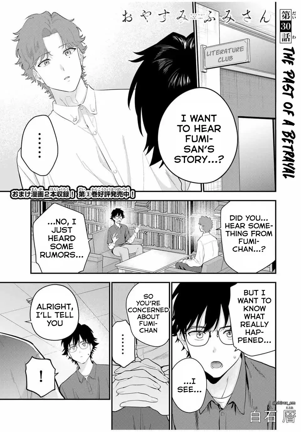 Good Night Fumi-san - Chapter 30 - Page 1