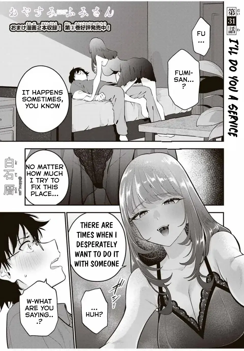 Good Night Fumi-san - Chapter 31 - Page 1