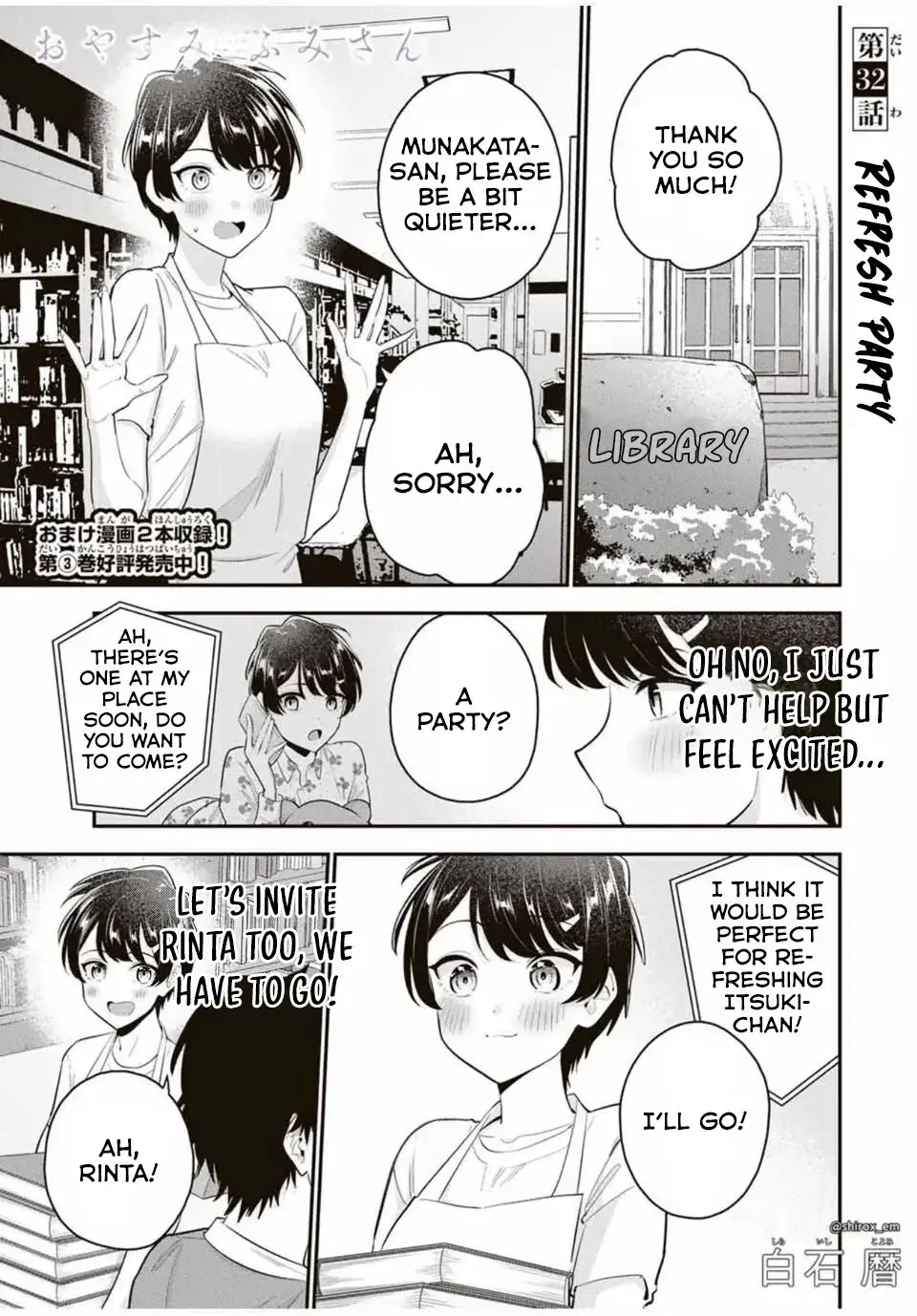 Good Night Fumi-san - Chapter 32 - Page 1