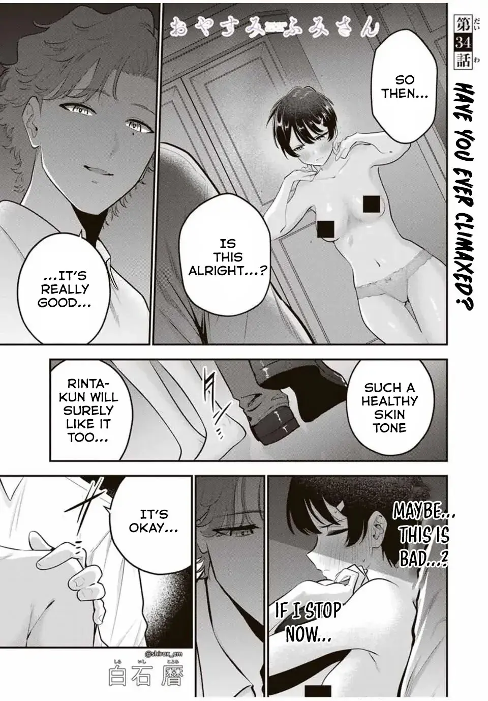 Good Night Fumi-san - Chapter 34 - Page 1