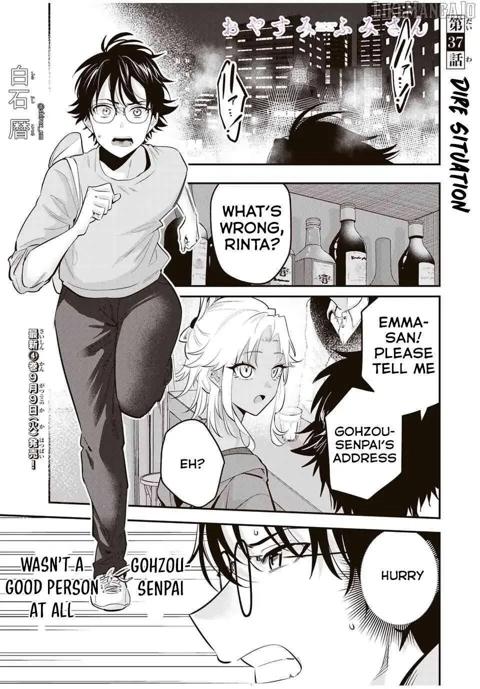 Good Night Fumi-san - Chapter 37 - Page 1