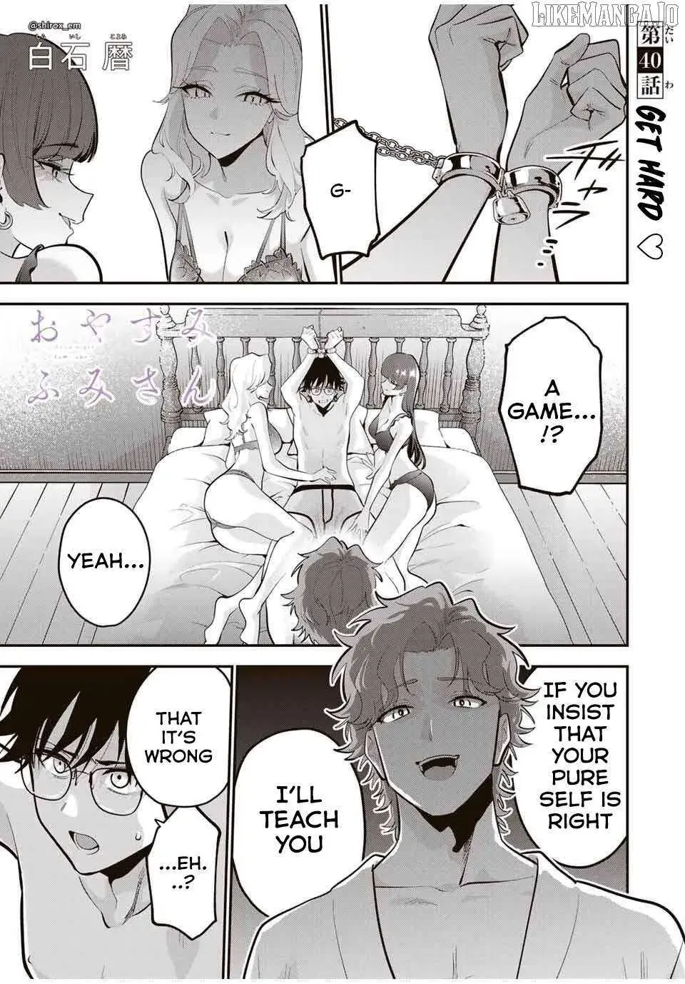 Good Night Fumi-san - Chapter 40 - Page 1