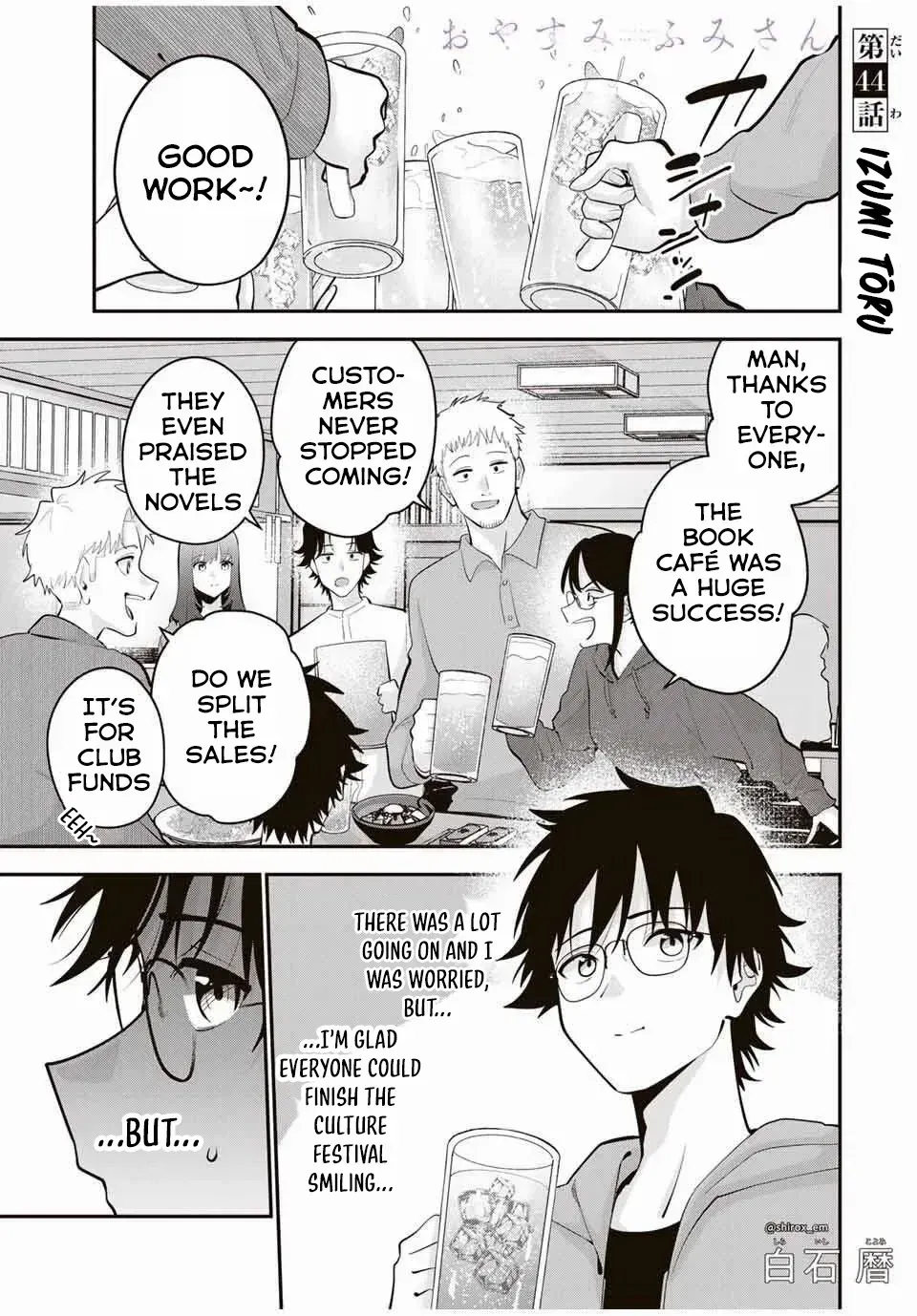 Good Night Fumi-san - Chapter 44 - Page 1