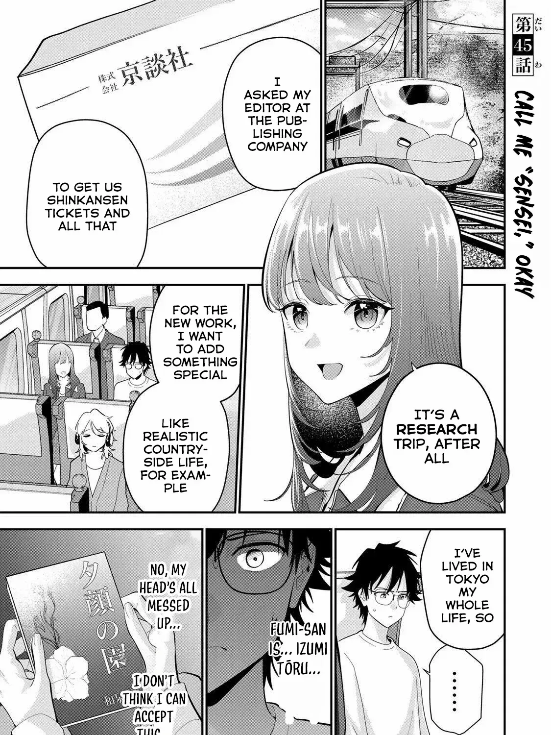 Good Night Fumi-san - Chapter 45 - Page 1