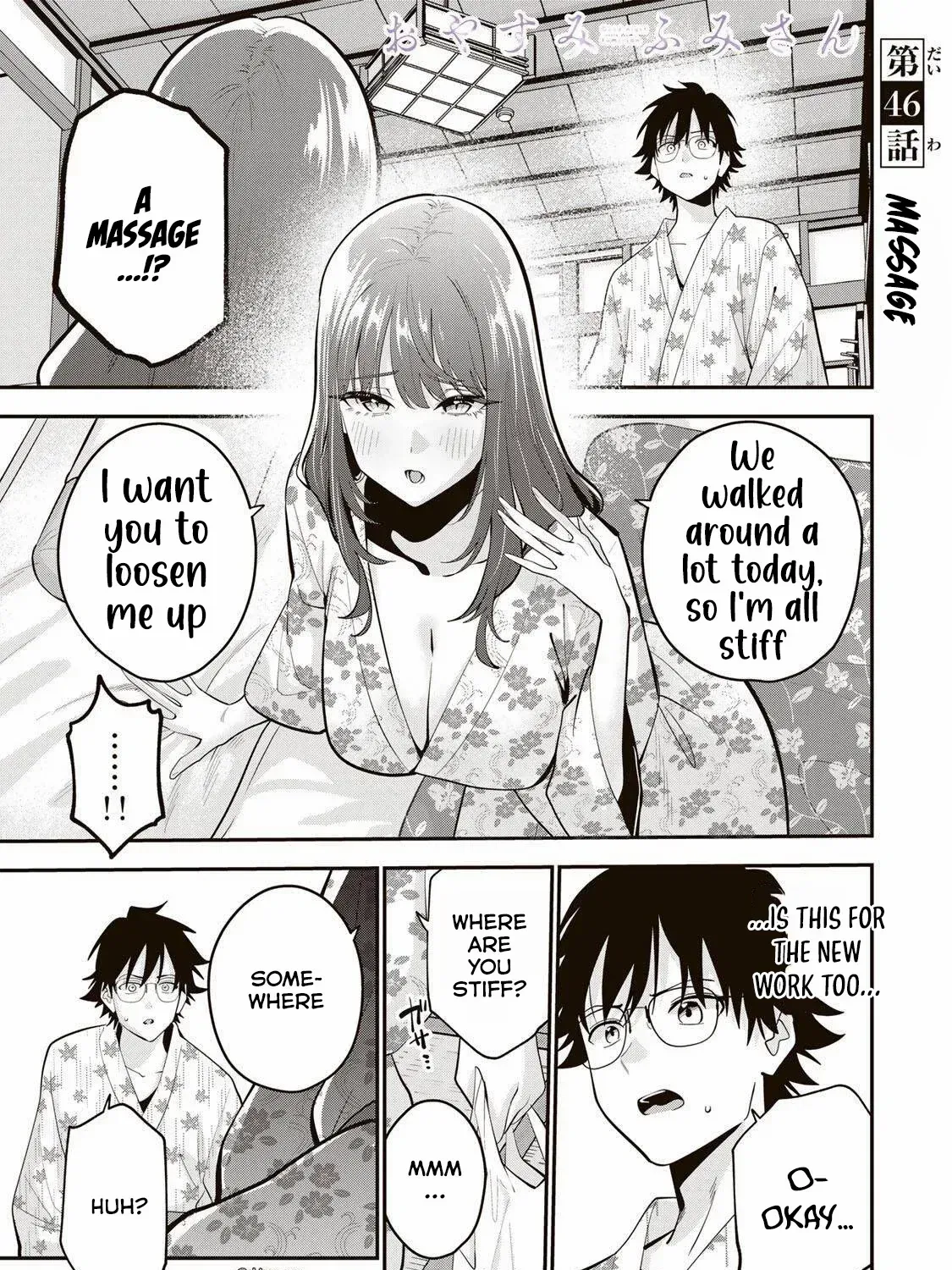 Good Night Fumi-san - Chapter 46 - Page 1