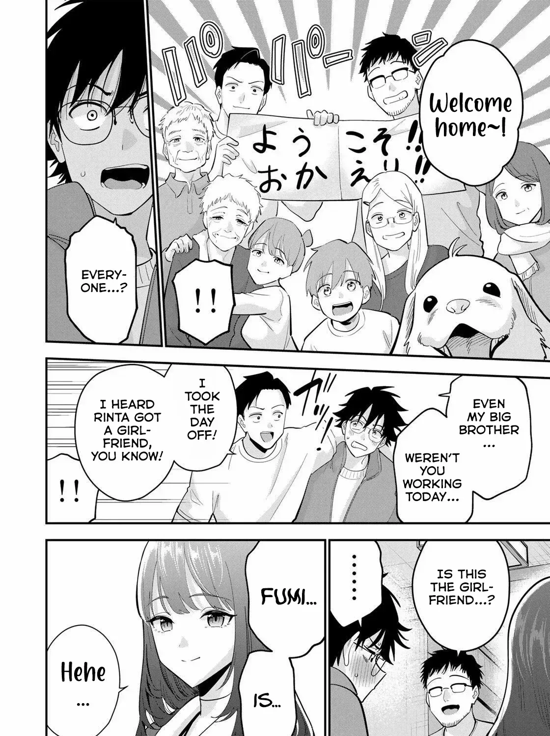 Good Night Fumi-san - Chapter 47 - Page 1
