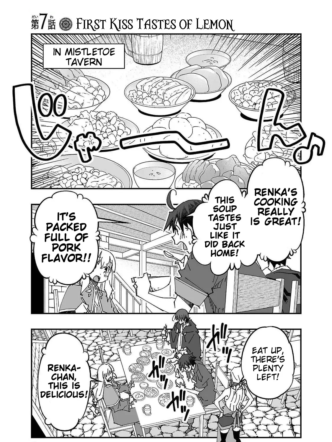 Netori Mahoutsukai no Bouken - Chapter 7 - Page 1