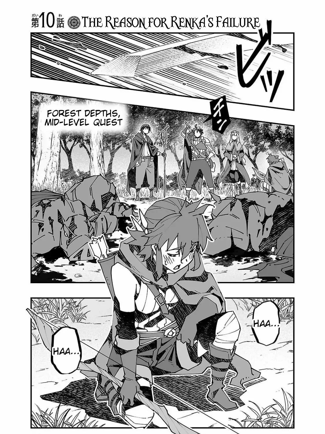 Netori Mahoutsukai no Bouken - Chapter 10 - Page 1