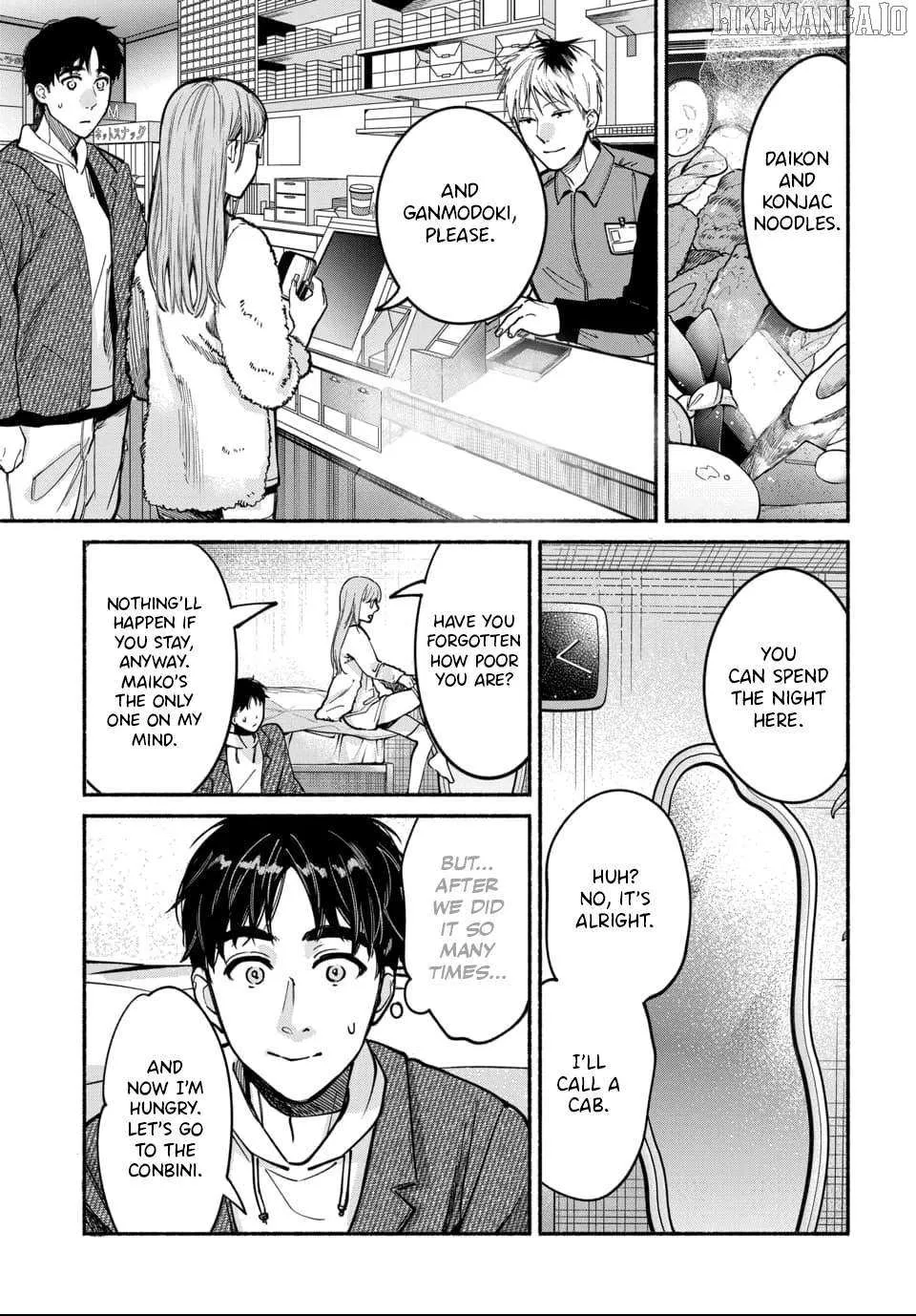 Ai ni Muragaru Mushitachi wa - Chapter 6 - Page 1