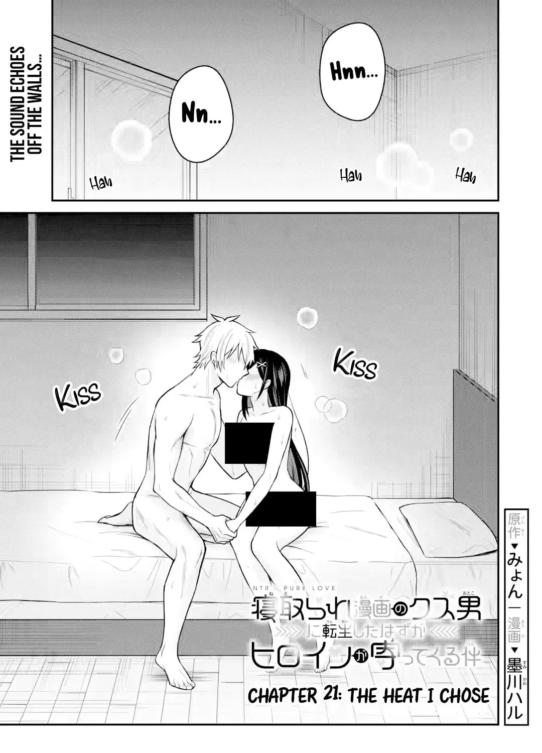 Netorare Manga no Kuzu Otoko ni Tensei Shita Hazu ga Heroine ga Yottekuru Ken - Chapter 21 - Page 1