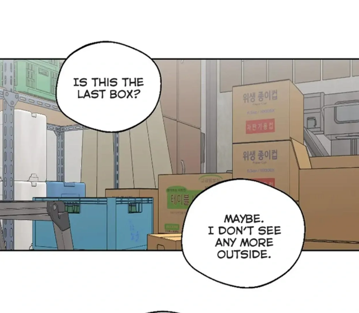 Drunken My Boss - Chapter 34 - Page 1