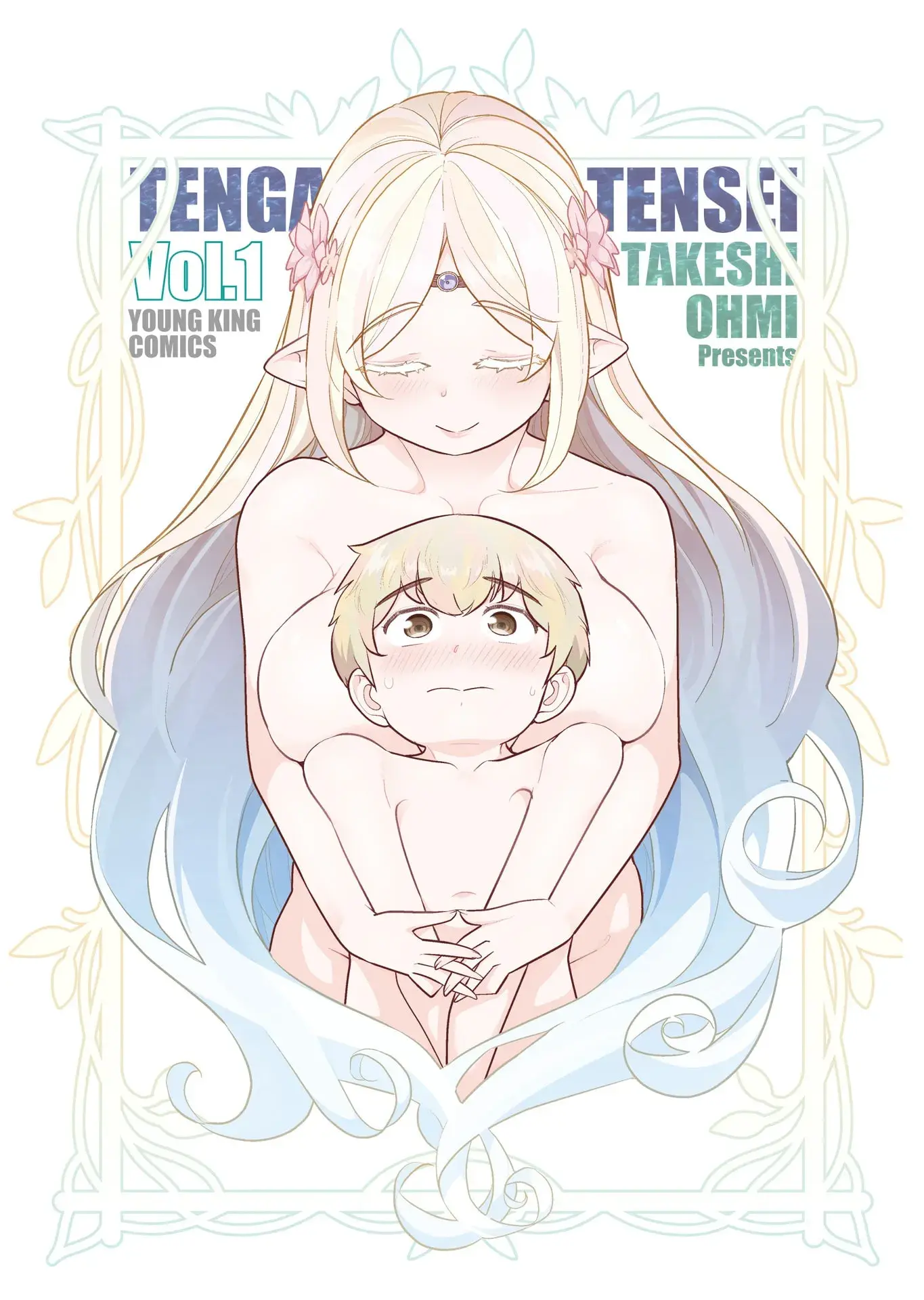 Tenga Tensei: The Morally Questionable, Other-Worldly Life, of an Elf and a Young Boy - Chapter 6 - Page 1