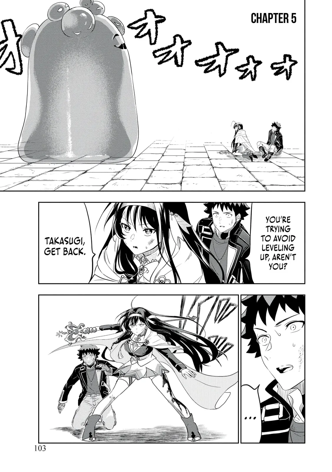 Dungeon Gakuen no Teihen ni Tensei Shita kedo, Naze ka Ore ni wa Kouryaku Hon ga Aru - Chapter 5 - Page 1