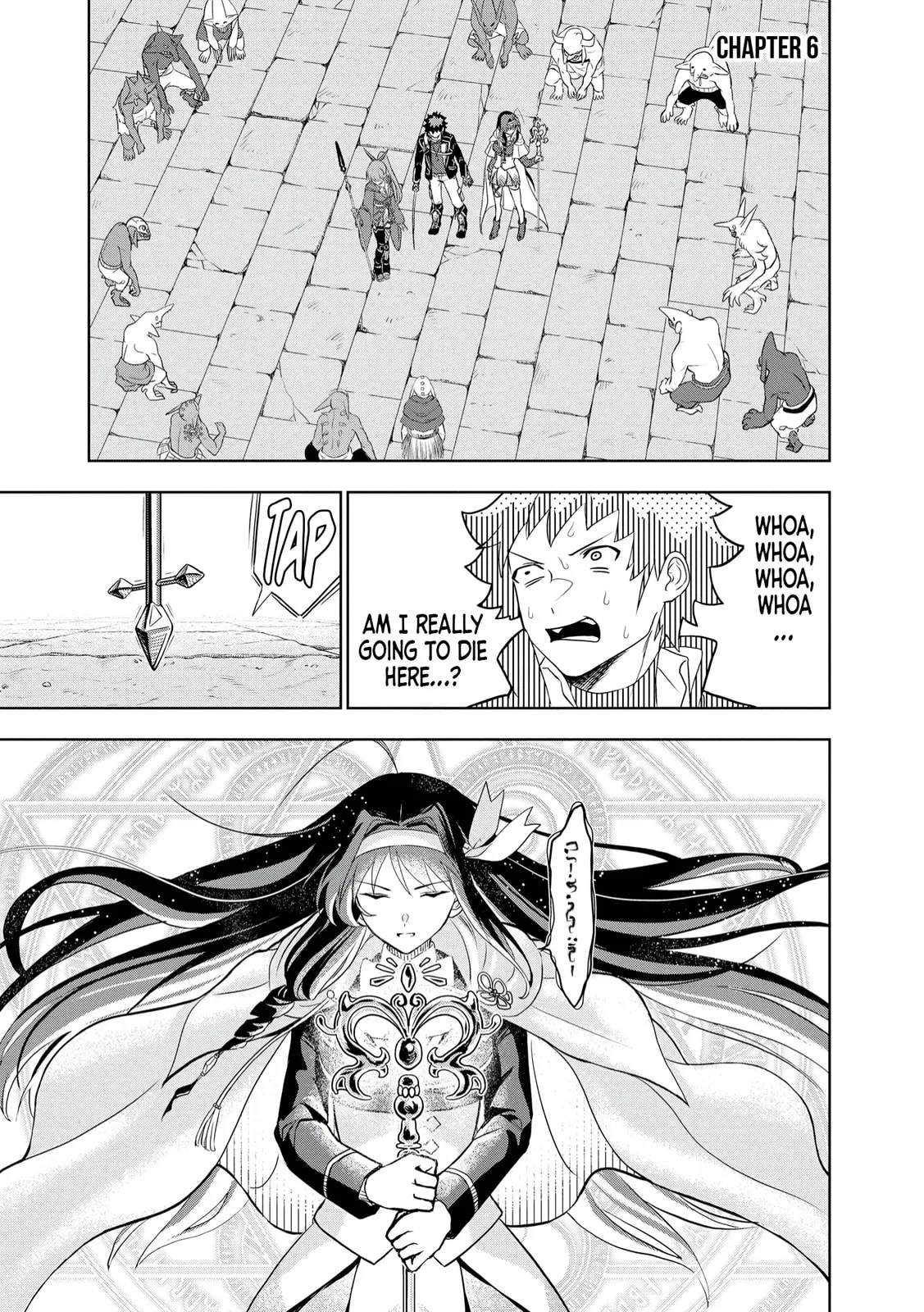 Dungeon Gakuen no Teihen ni Tensei Shita kedo, Naze ka Ore ni wa Kouryaku Hon ga Aru - Chapter 6 - Page 1