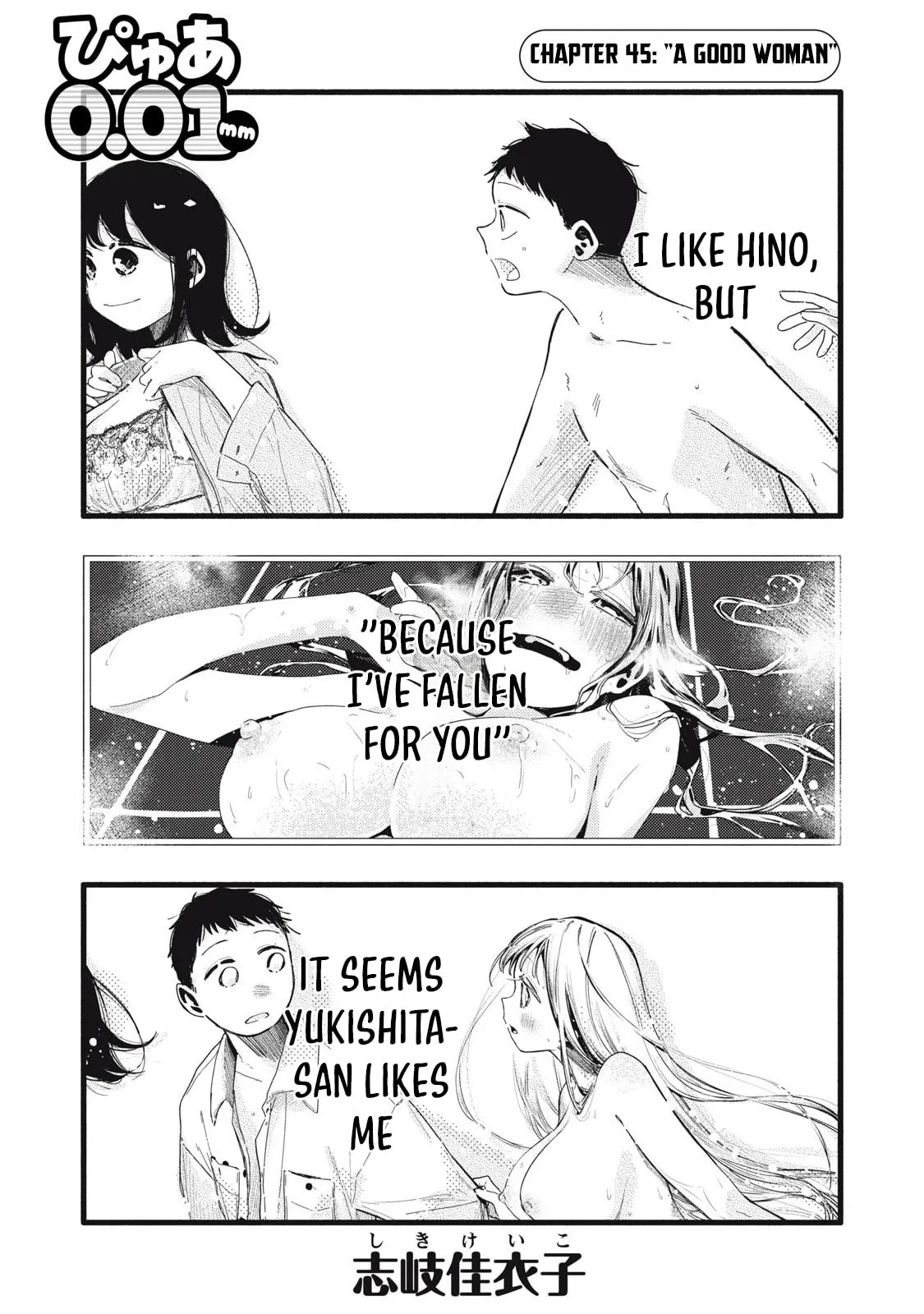Pure 0.01 mm - Chapter 45 - Page 1
