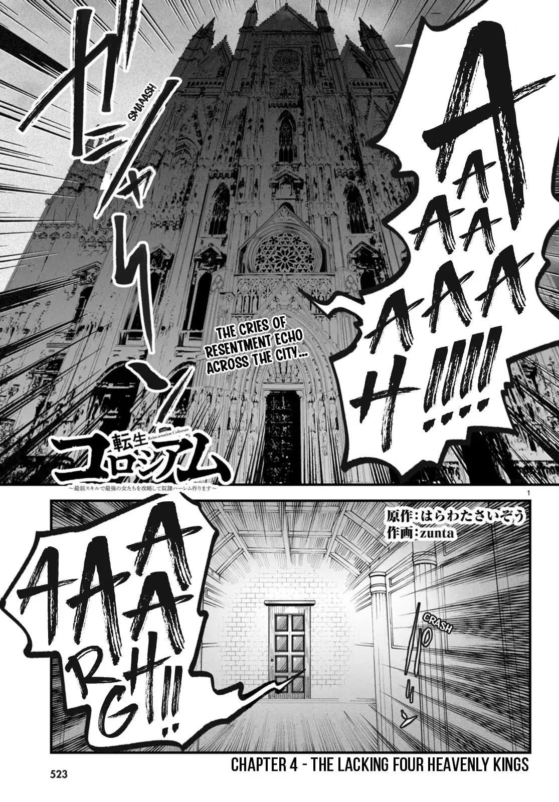 Reincarnation Coliseum: The Weakest Skill Conquers the Strongest Women and Creates a Harem - Chapter 4 - Page 1