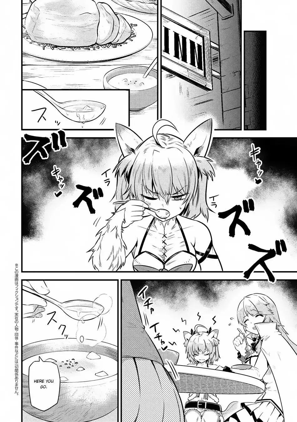 Redo Of Healer - Chapter 12.2 - Page 1