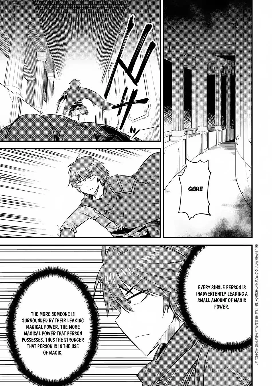 Redo Of Healer - Chapter 16.1 - Page 1