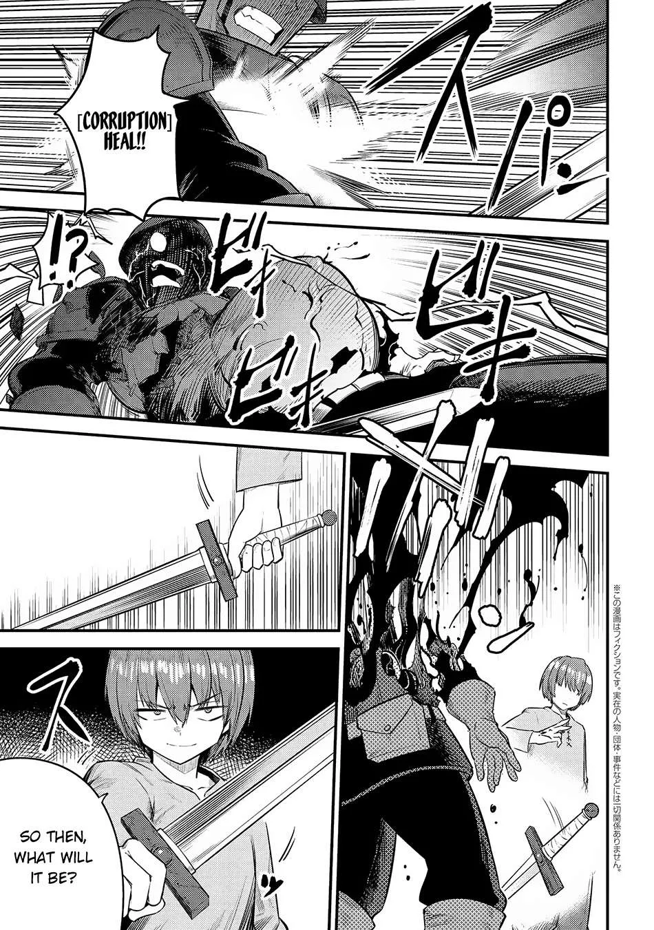 Redo Of Healer - Chapter 16.3 - Page 1
