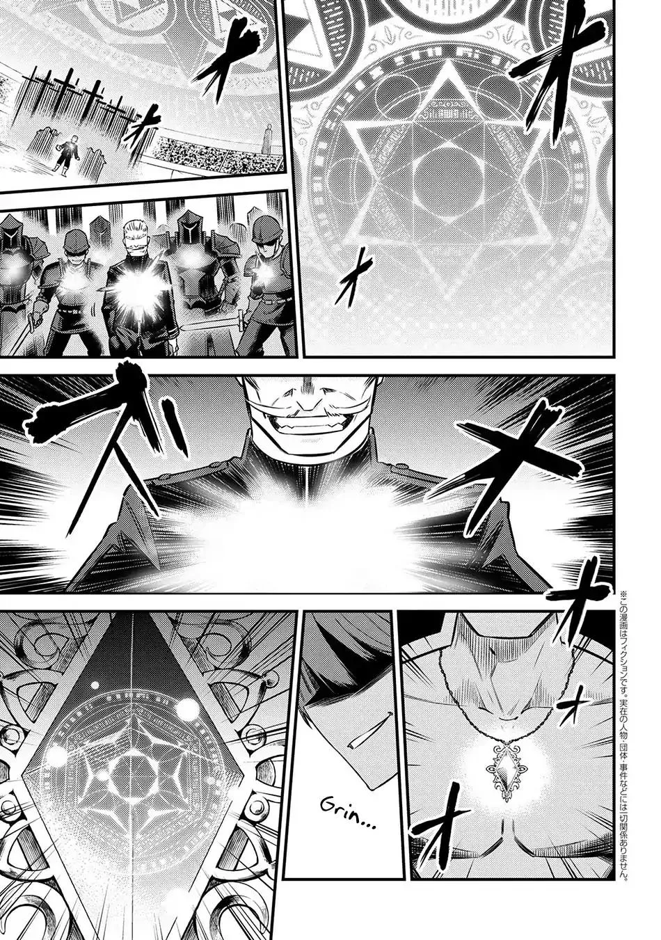 Redo Of Healer - Chapter 17.1 - Page 1