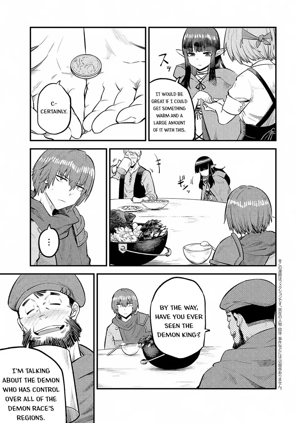 Redo Of Healer - Chapter 18.2 - Page 1