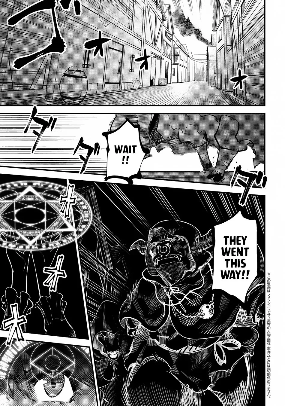Redo Of Healer - Chapter 19.1 - Page 1