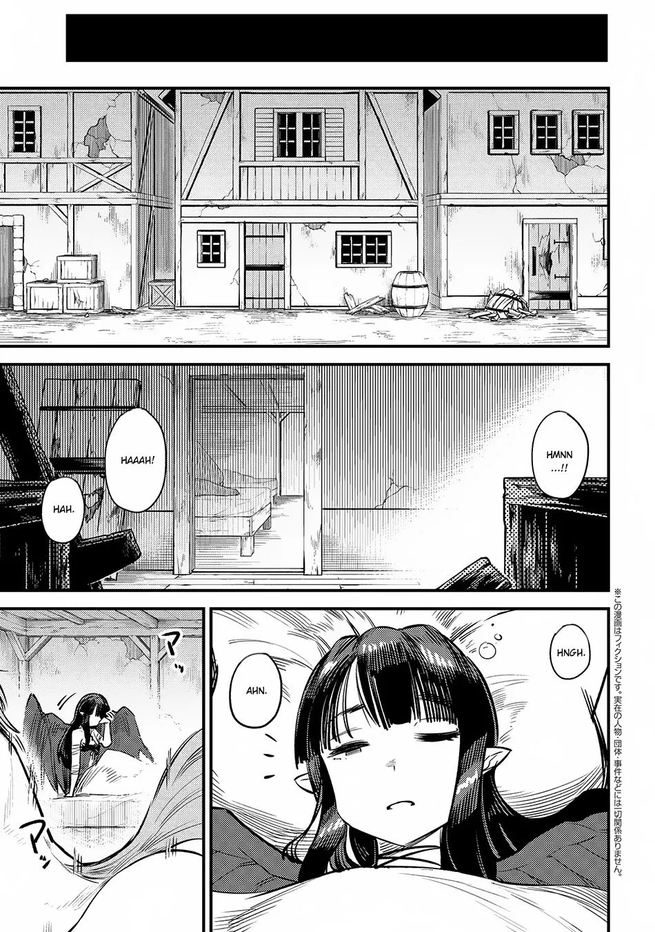 Redo Of Healer - Chapter 19.2 - Page 1